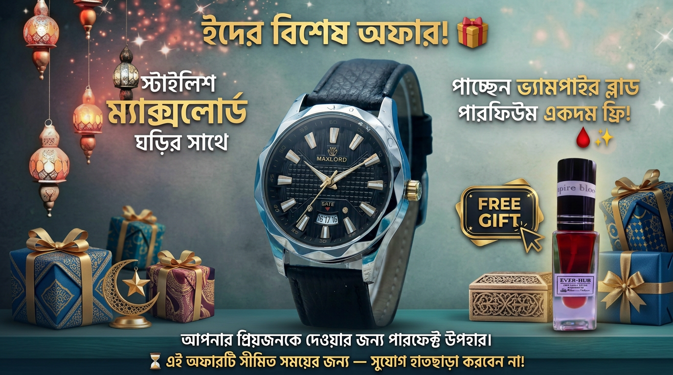 ✨ স্টাইল ও সুবাস একসাথে! ঘড়ি & আতর কম্বো – 𝐅𝐑𝐄𝐄 হোম ডেলিভারি! 🏠🌸